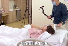 生宝宝的视频,温馨视频回顾