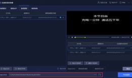 视频提取软件,一键提取精彩瞬间，打造个性化内容